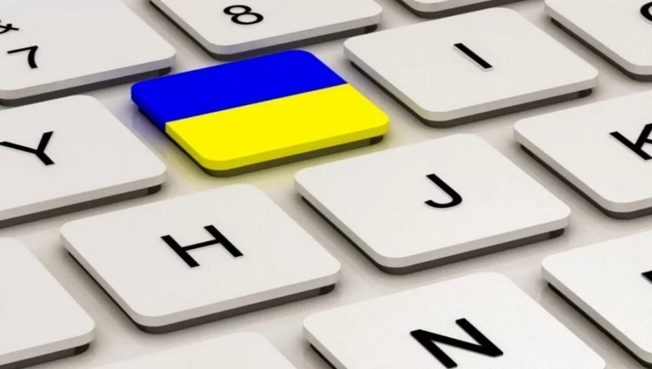 Центр контент-аналізу: Близько 10% українських онлайн-медіа не мають повноцінної україномовної версії сайту